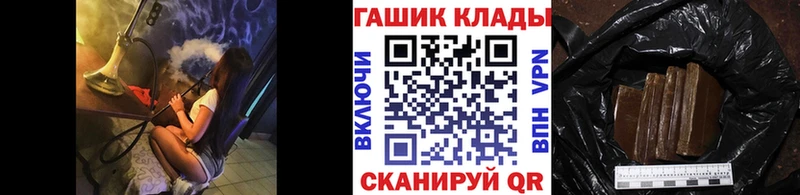 закладки  Сухиничи  ГАШ Premium 
