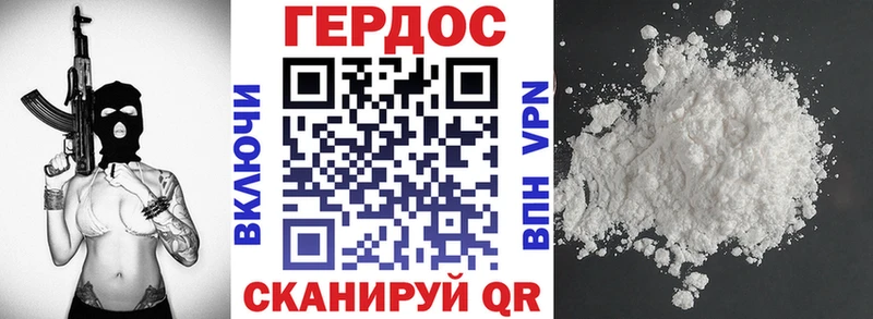 мега зеркало  Сухиничи  Героин белый 
