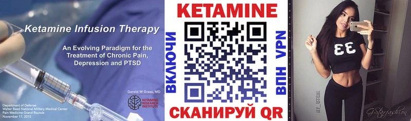 мориарти наркотические препараты  Сухиничи  Кетамин VHQ  что такое наркотик  MEGA маркетплейс 