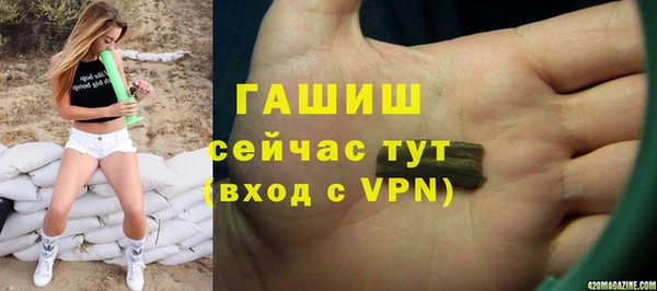 наркотики Абдулино