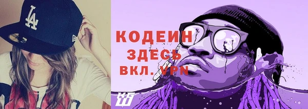эйфоретик Дмитровск