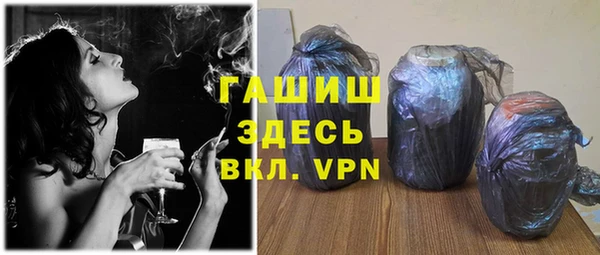 гашик Алзамай