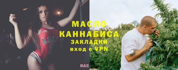 гашишное масло Алексеевка