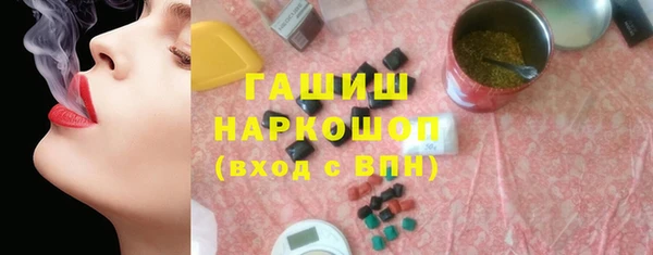 ПСИЛОЦИБИНОВЫЕ ГРИБЫ Алексин