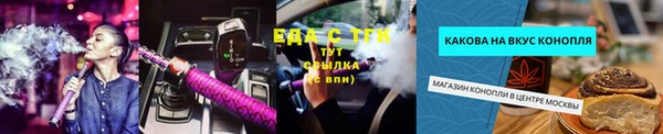 гашишное масло Алексеевка
