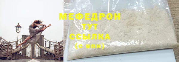 альфа пвп VHQ Горно-Алтайск