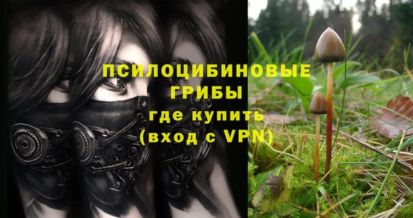 наркотики Абдулино