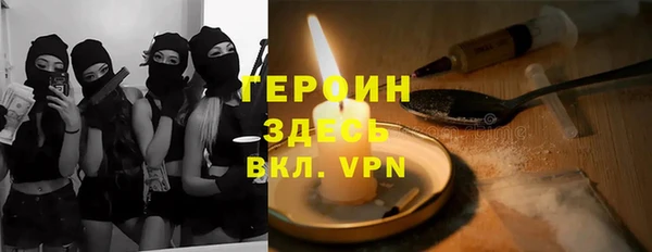 гашишное масло Алексеевка