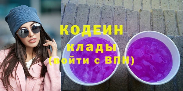 бошки Абаза