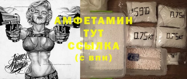 бошки Абаза