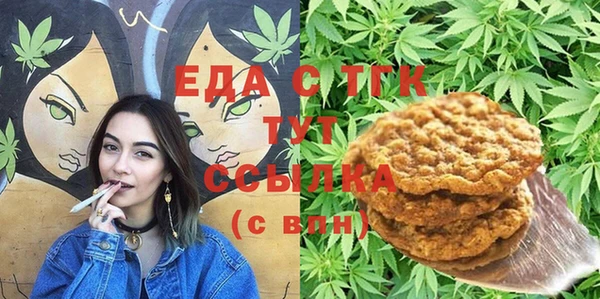 гашишное масло Алексеевка