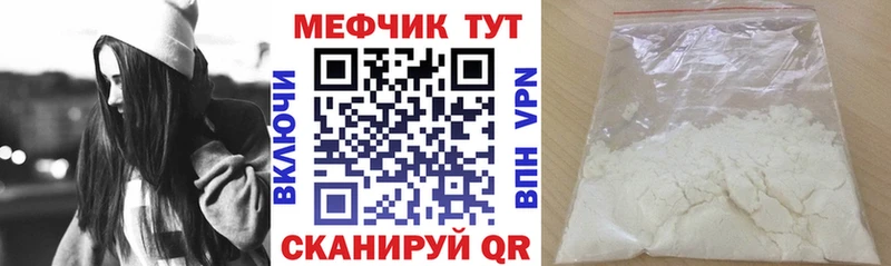 Меф кристаллы  Сухиничи 