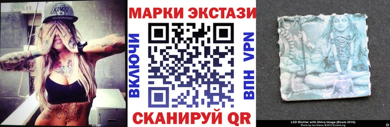 Марки 25I-NBOMe 1,8мг  дарнет шоп  Сухиничи 